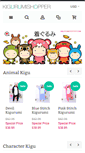 Mobile Screenshot of kigurumishopper.com